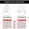 Перчатки MECHANIX ORIGINAL OD GREEN, размер XL MG-60-011